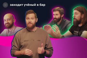 Как спасти планету от экологической катастрофы? Рассказывают полярник, эколог и блогер Михаил Кшиштовский